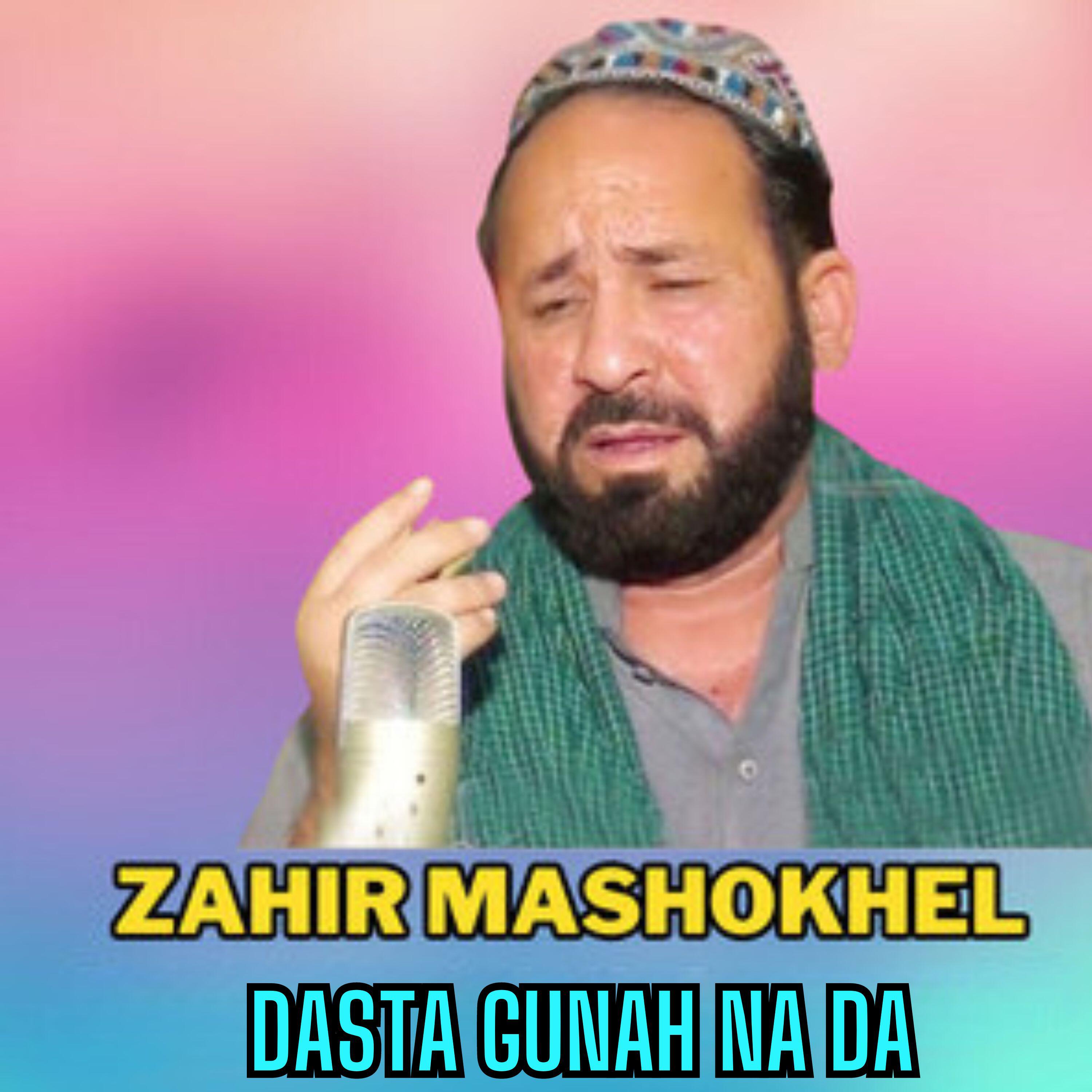 Релиз Dasta Gunah Na Da