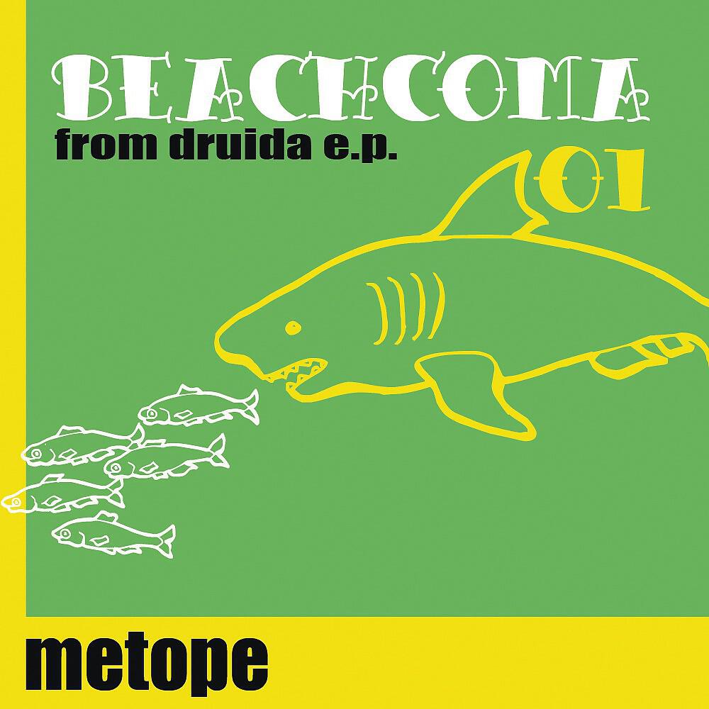 Релиз From Druida EP