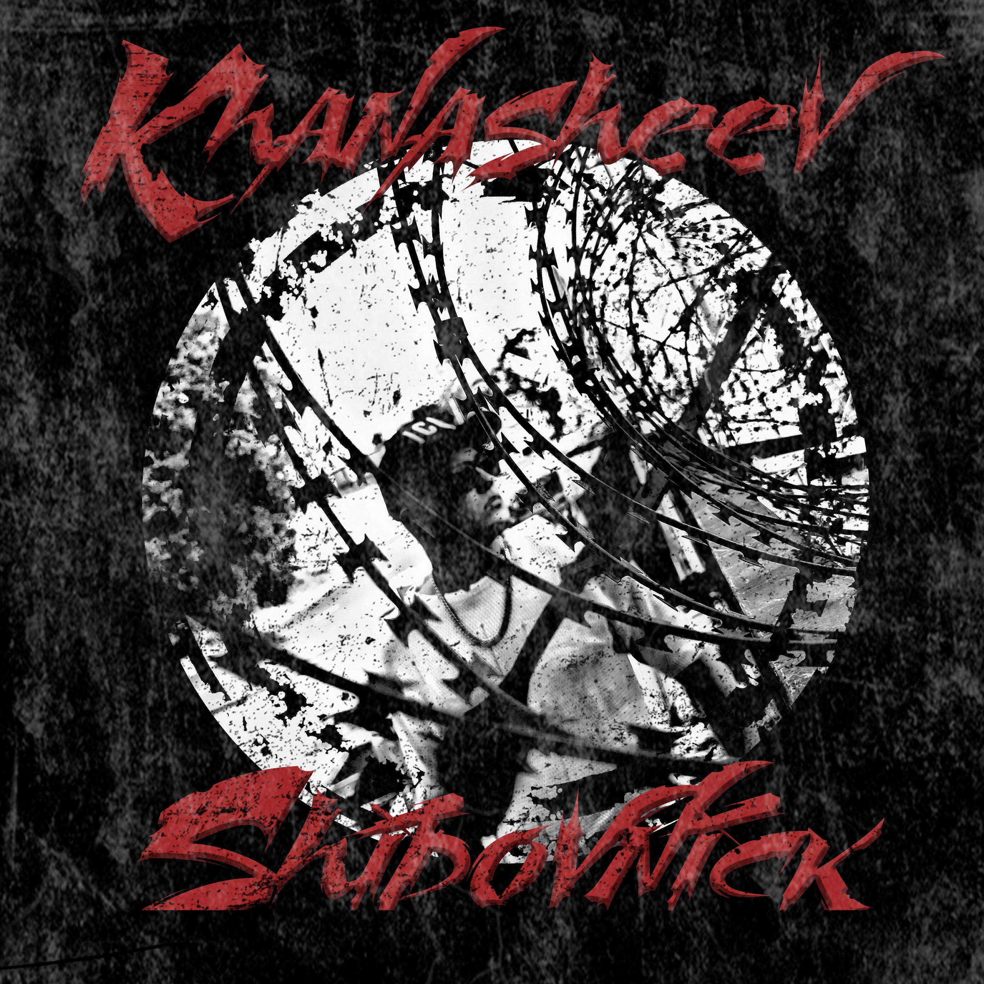 Релиз Shipovnick