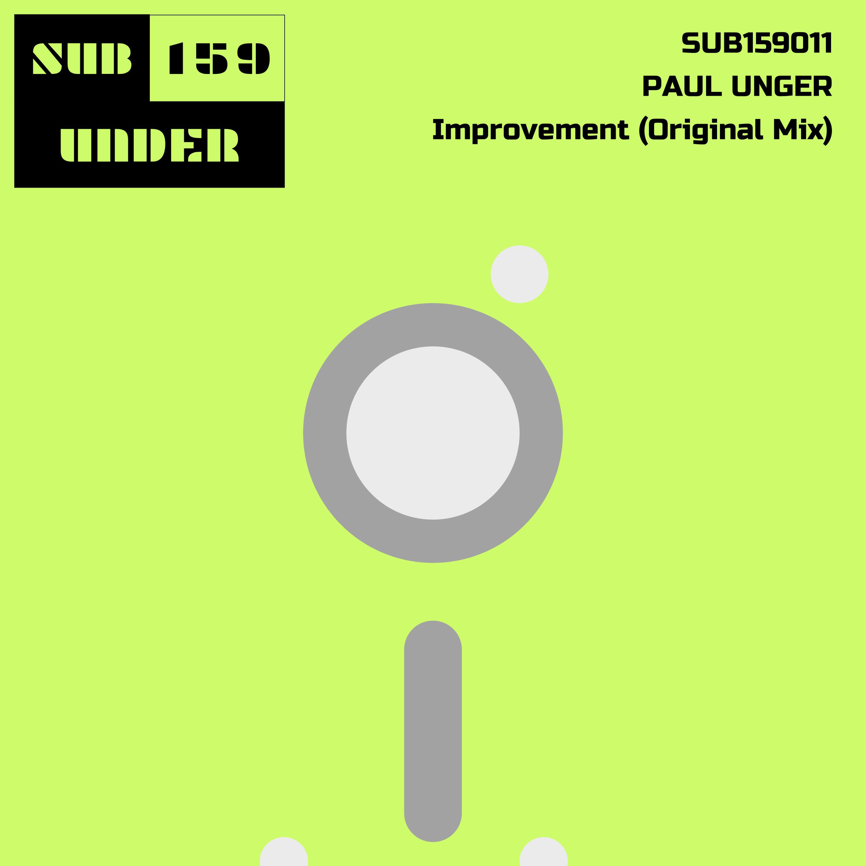 Релиз Improvement