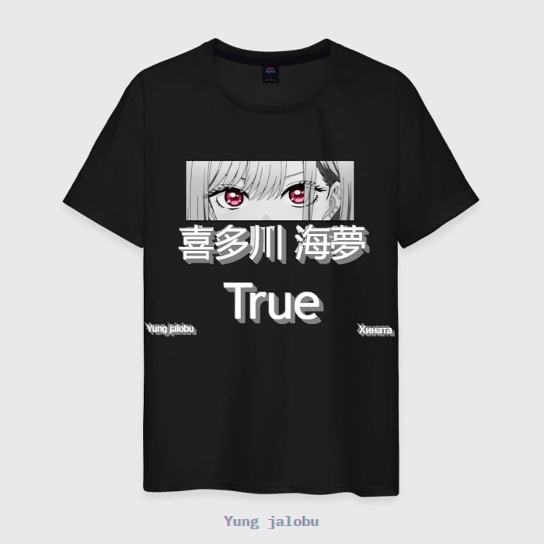 Релиз True