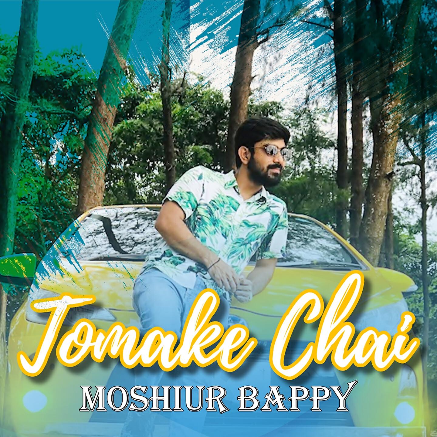 Релиз Tomake Chai