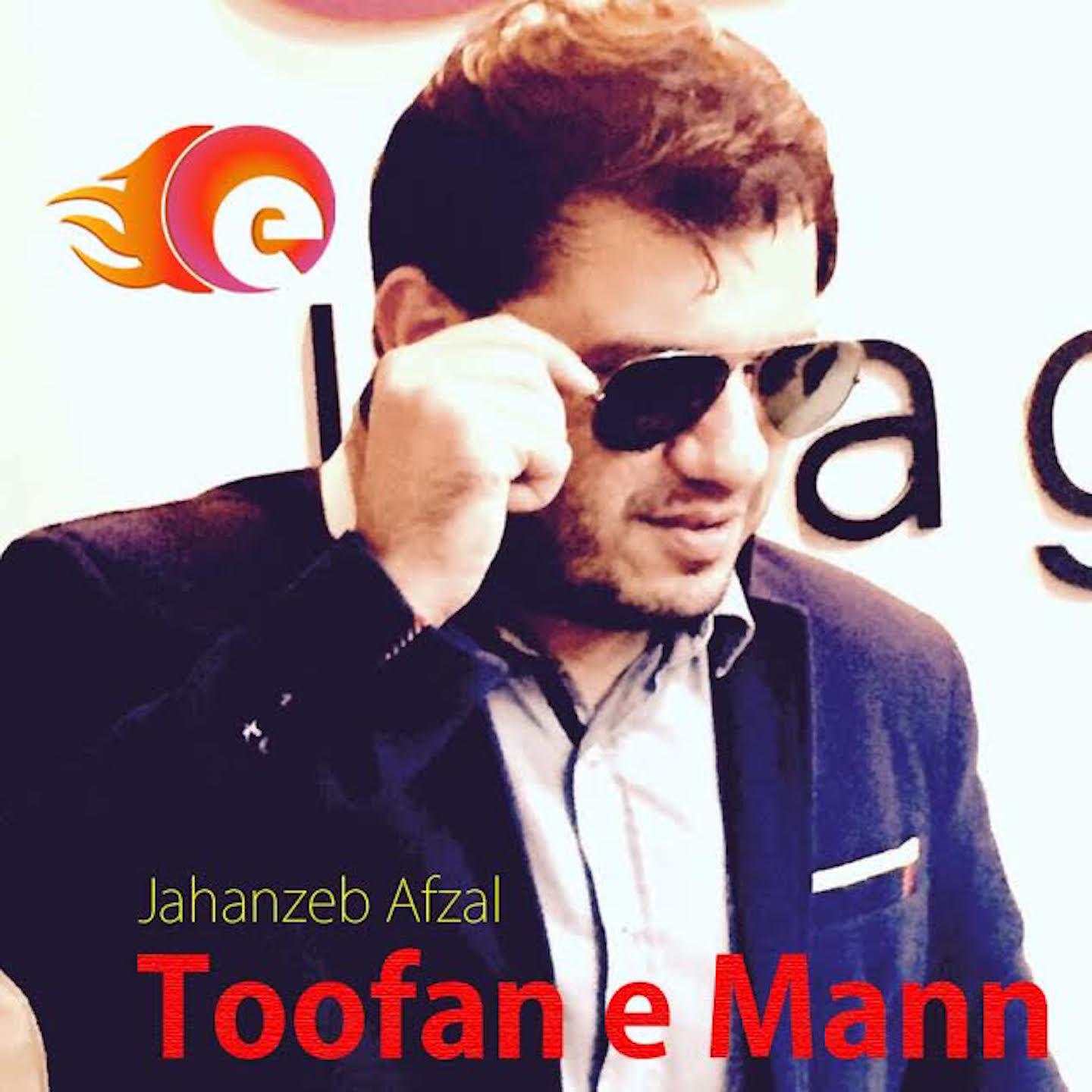 Релиз Toofan e Mann