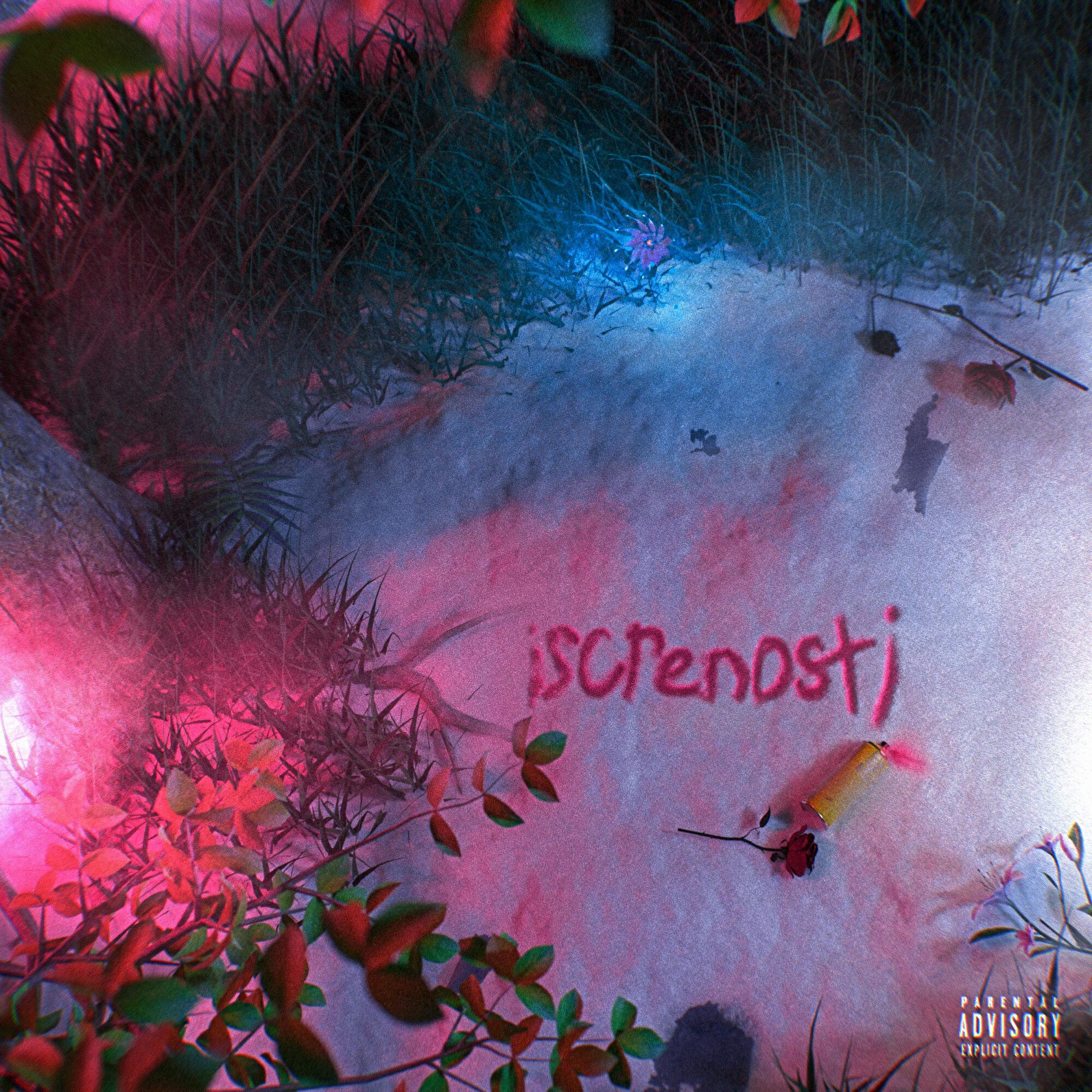 Релиз iscrenosti