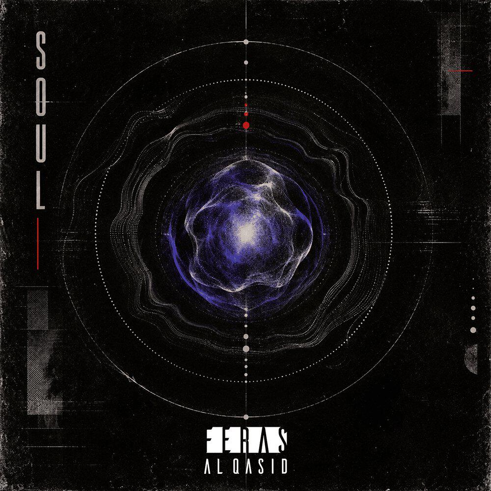 Релиз Soul