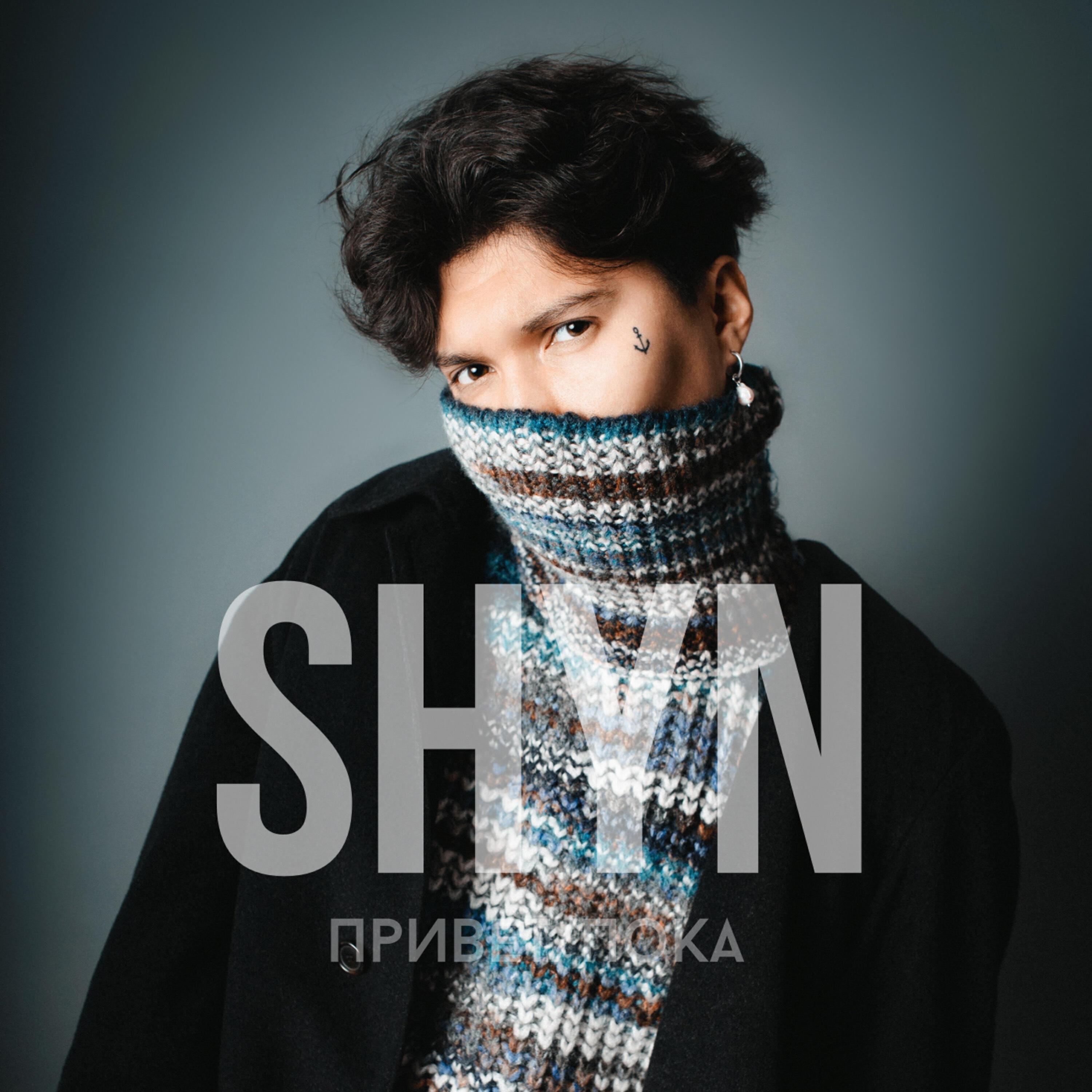 Shyn