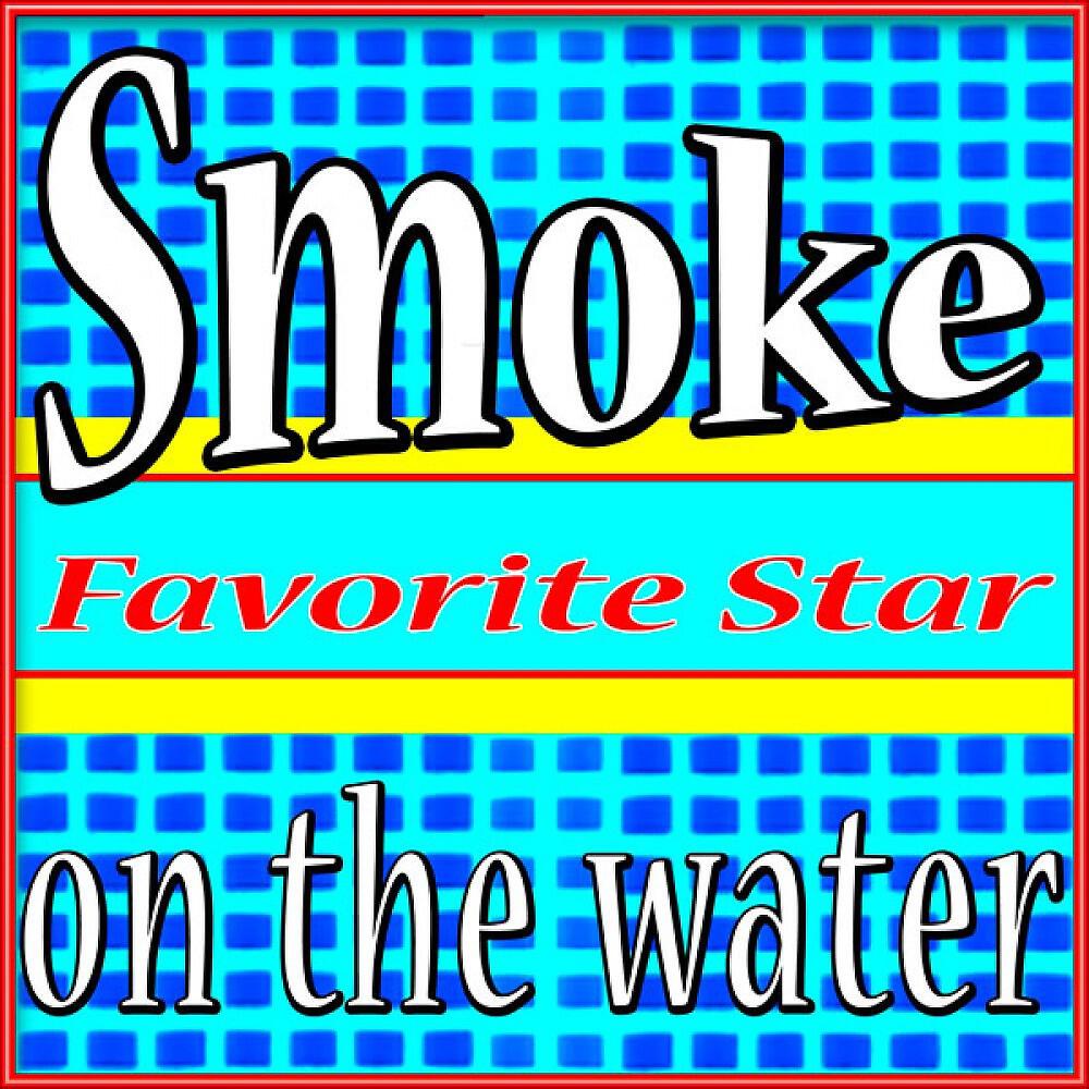 Релиз Smoke on the Water