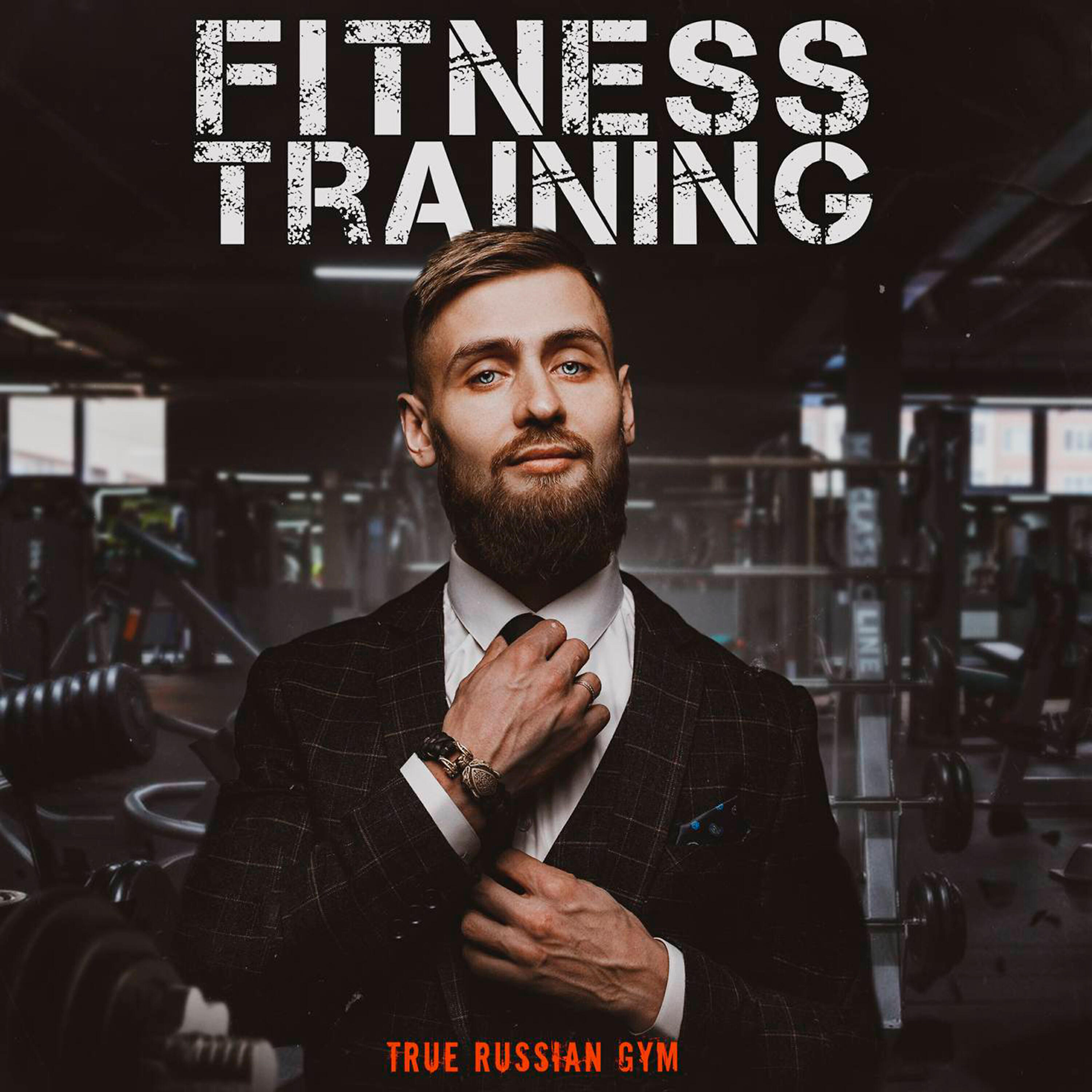 True Russian Gym
