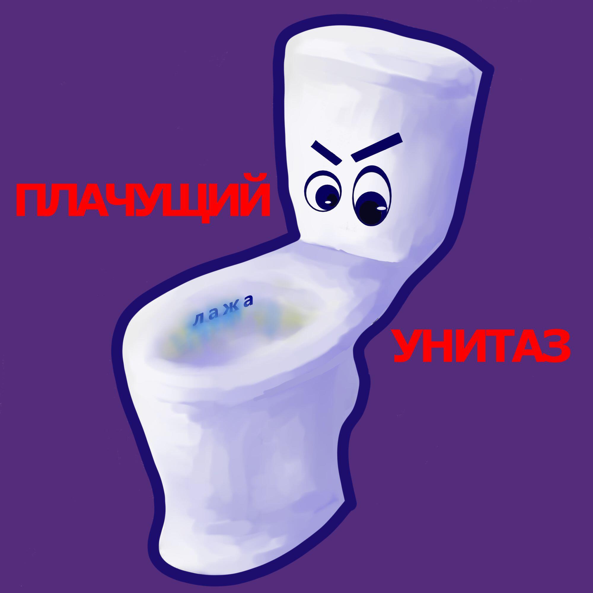 Постер альбома Лажа