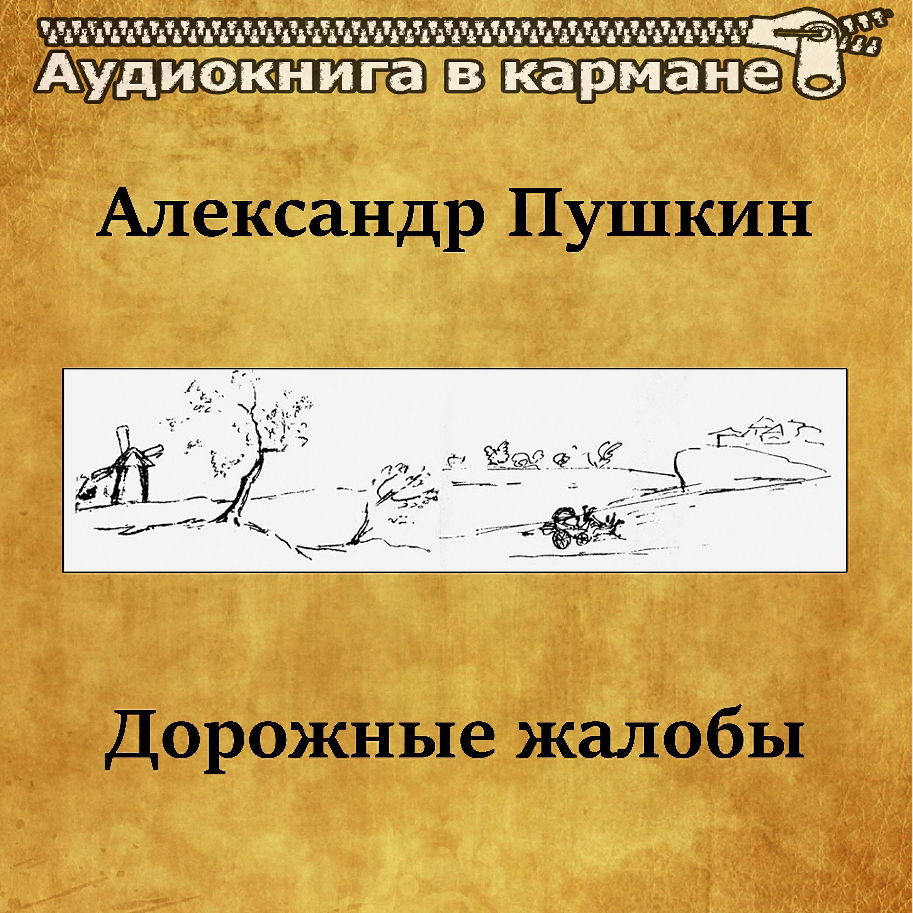 Антон Шварц