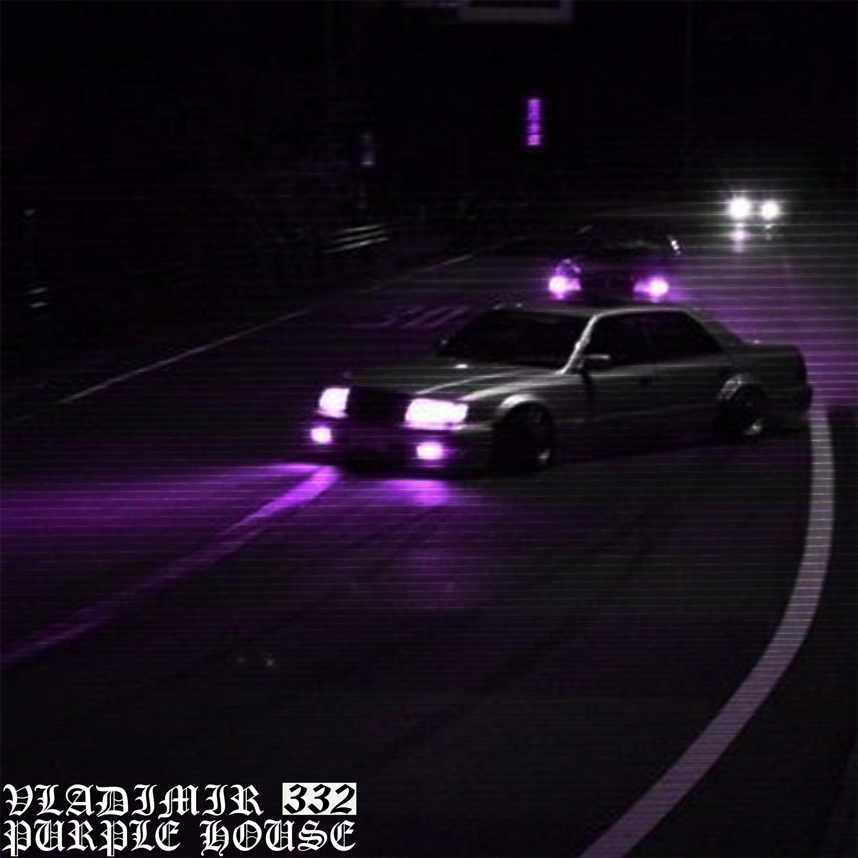 Релиз PURPLE HOUSE