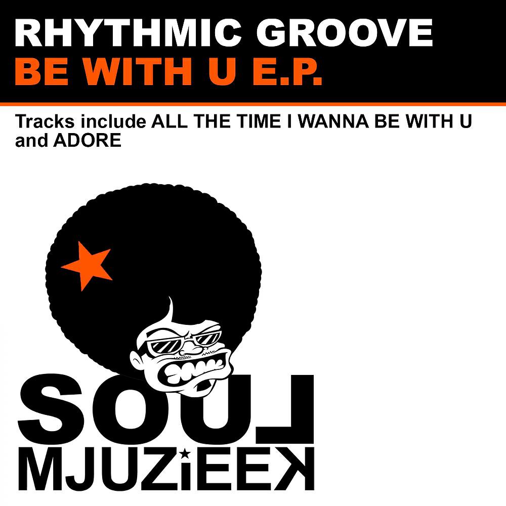 Релиз Be With U E.P.