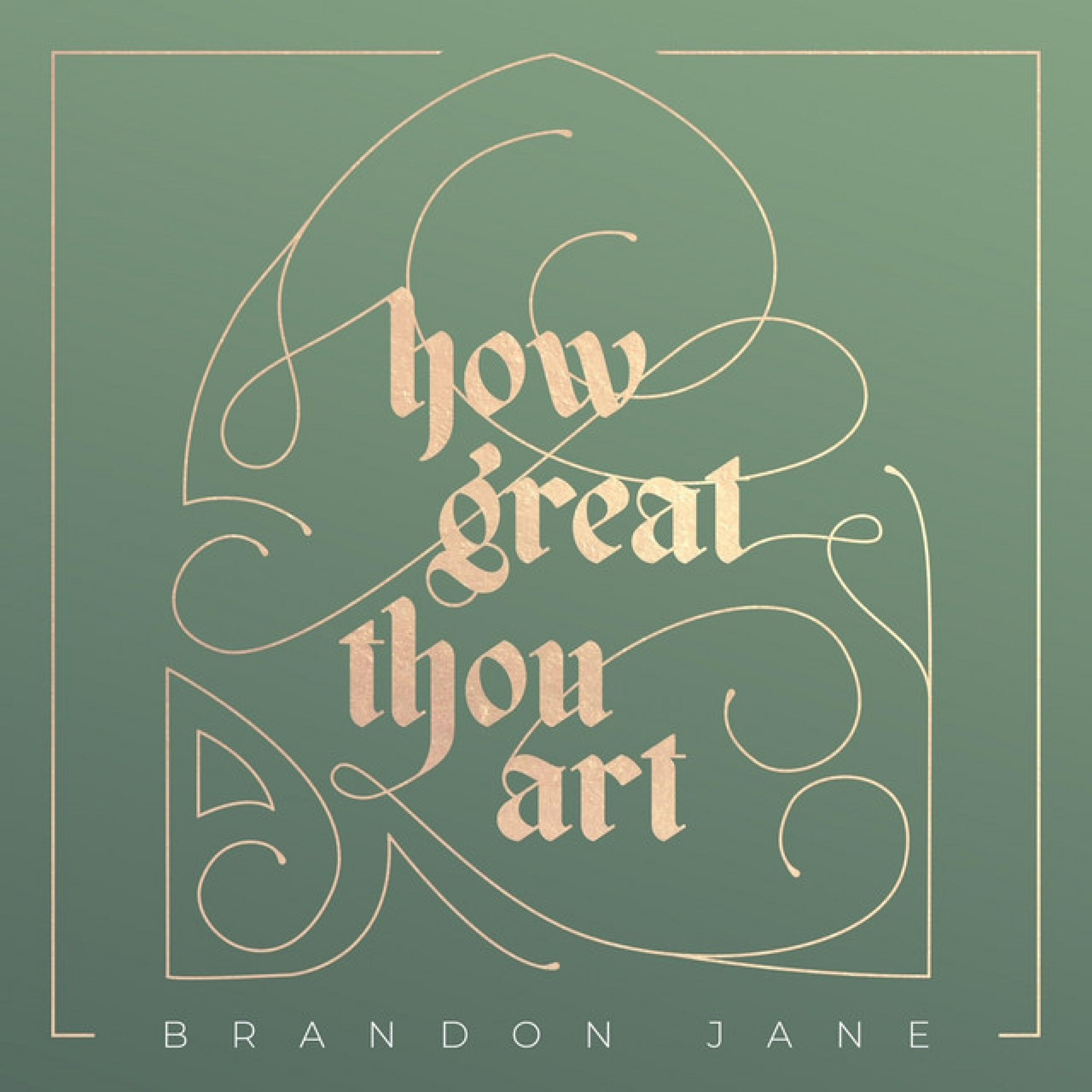 Трек How Great Thou Art