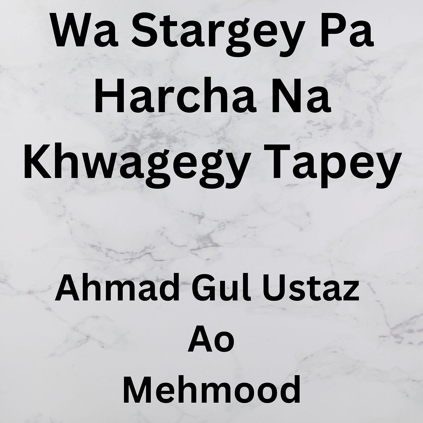 Релиз Wa Stargey Pa Harcha Na Khwagegy Tapey