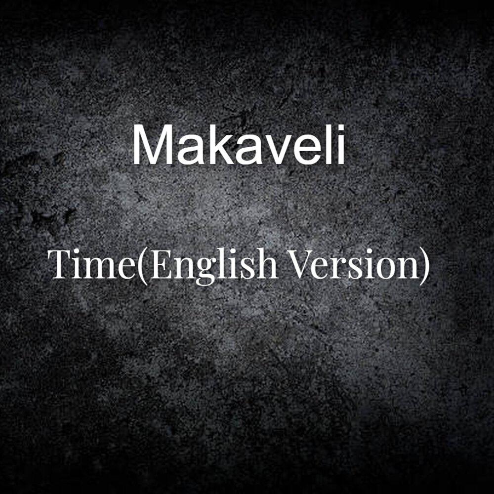 Релиз Time (English Version)