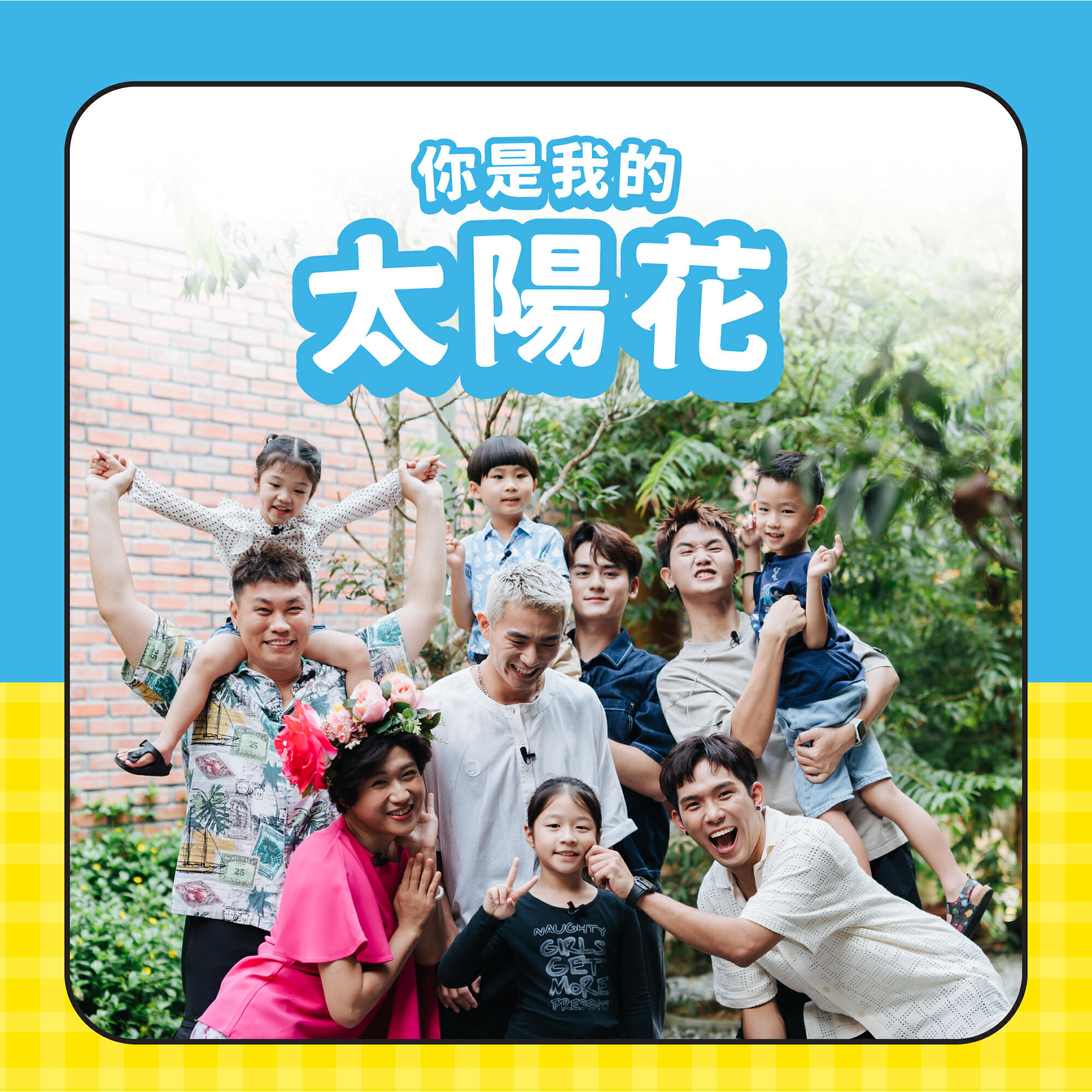 陳培永