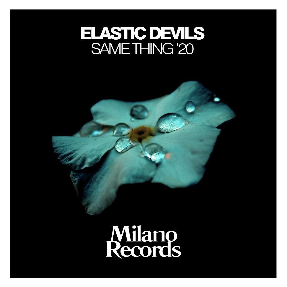 Релиз Same Thing '20