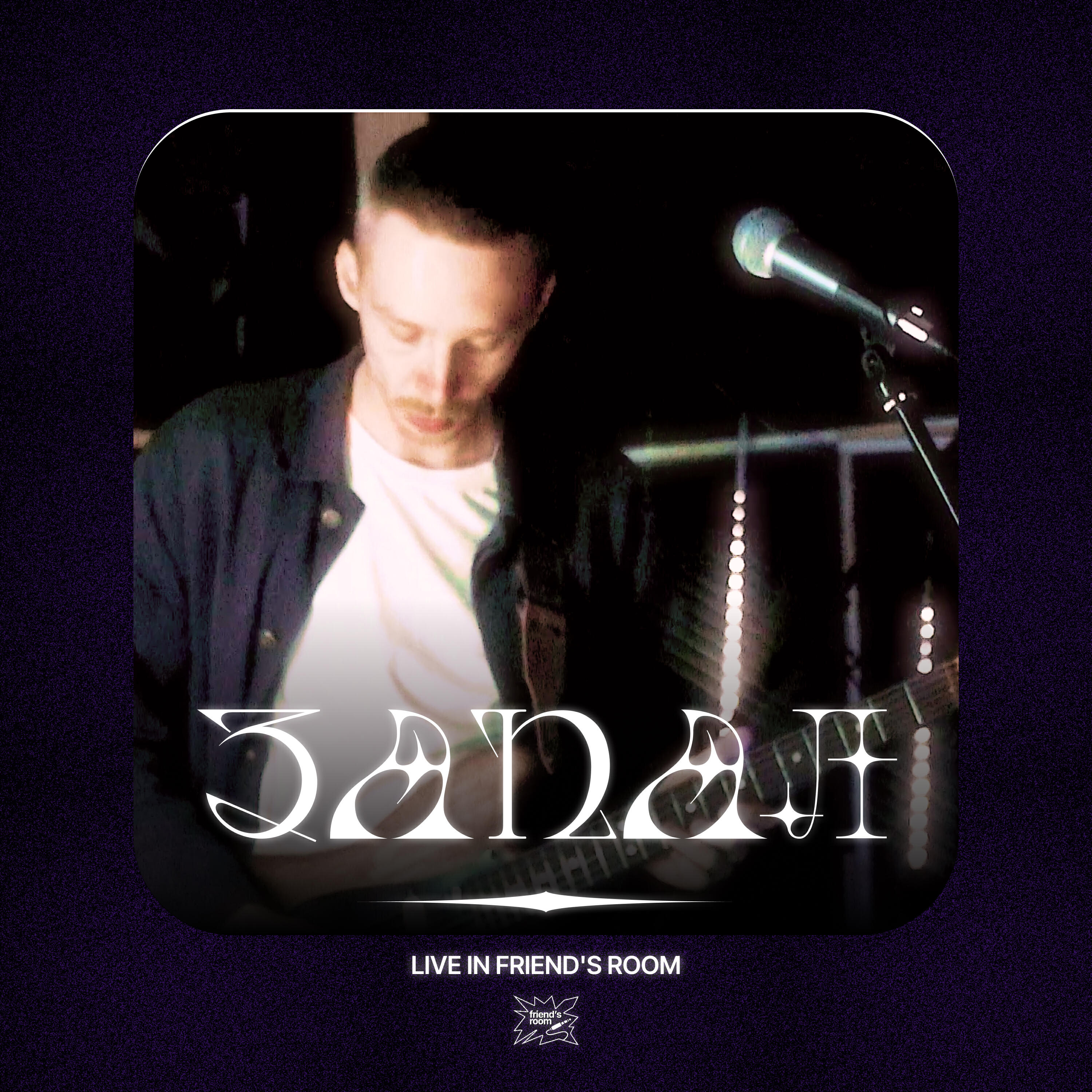Релиз Live on Friend's room