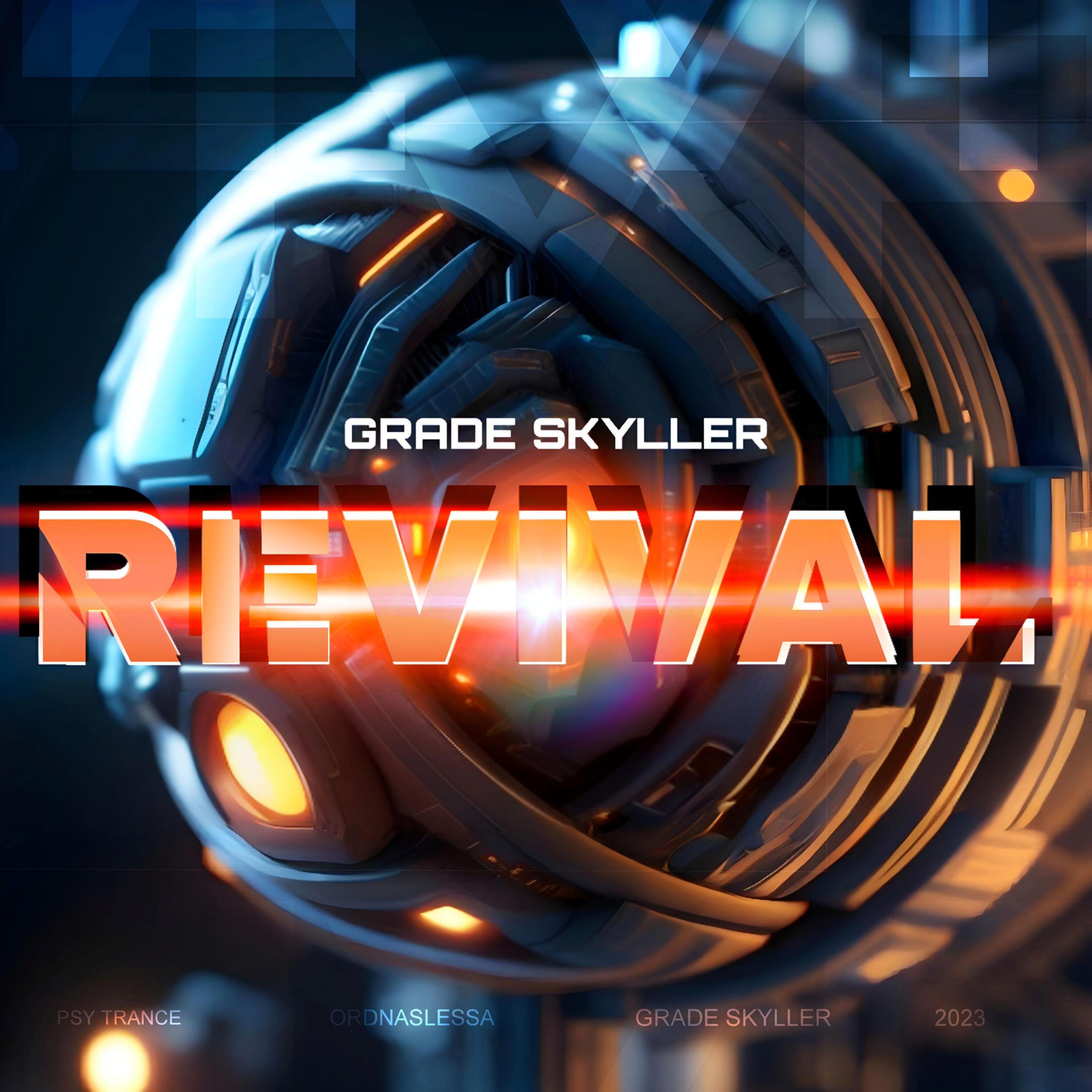 Релиз Revival