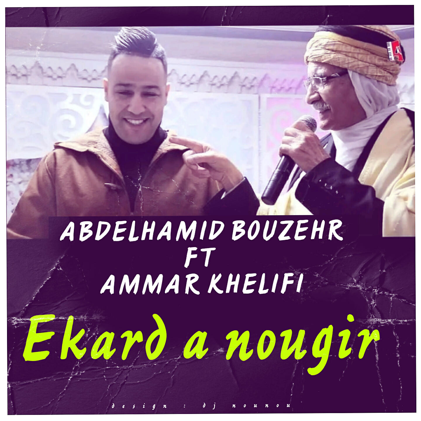 Релиз Ekard A Nougir