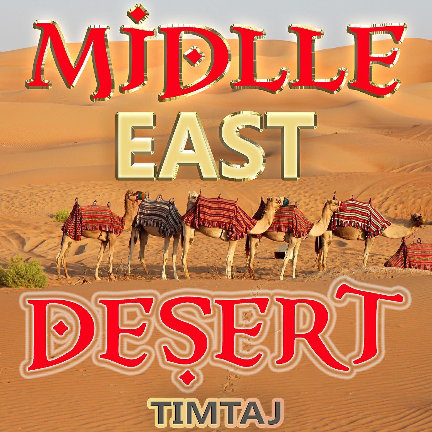 Релиз Middle East Desert