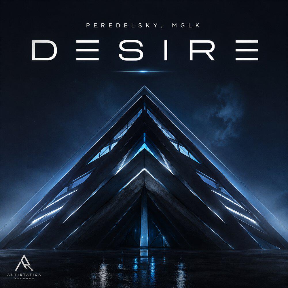 Релиз Desire