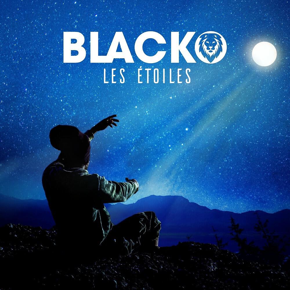 Релиз Les étoiles