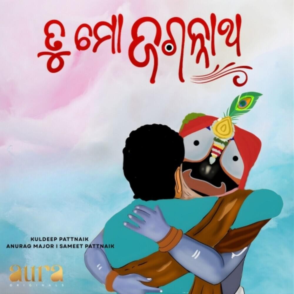 Релиз Tu Mo Jagannatha