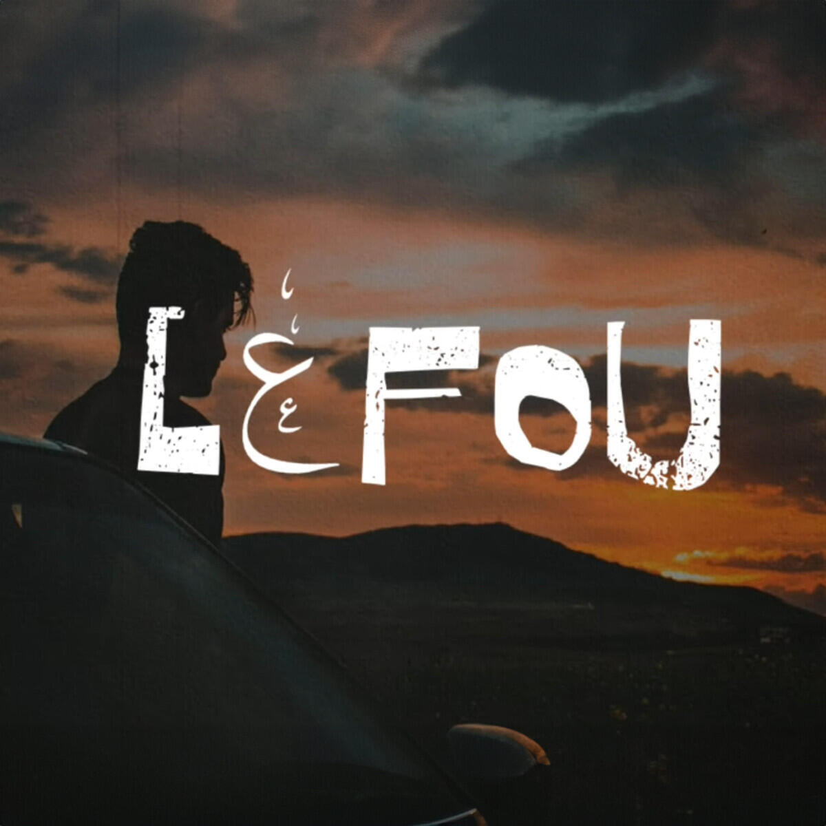 Релиз L3fou