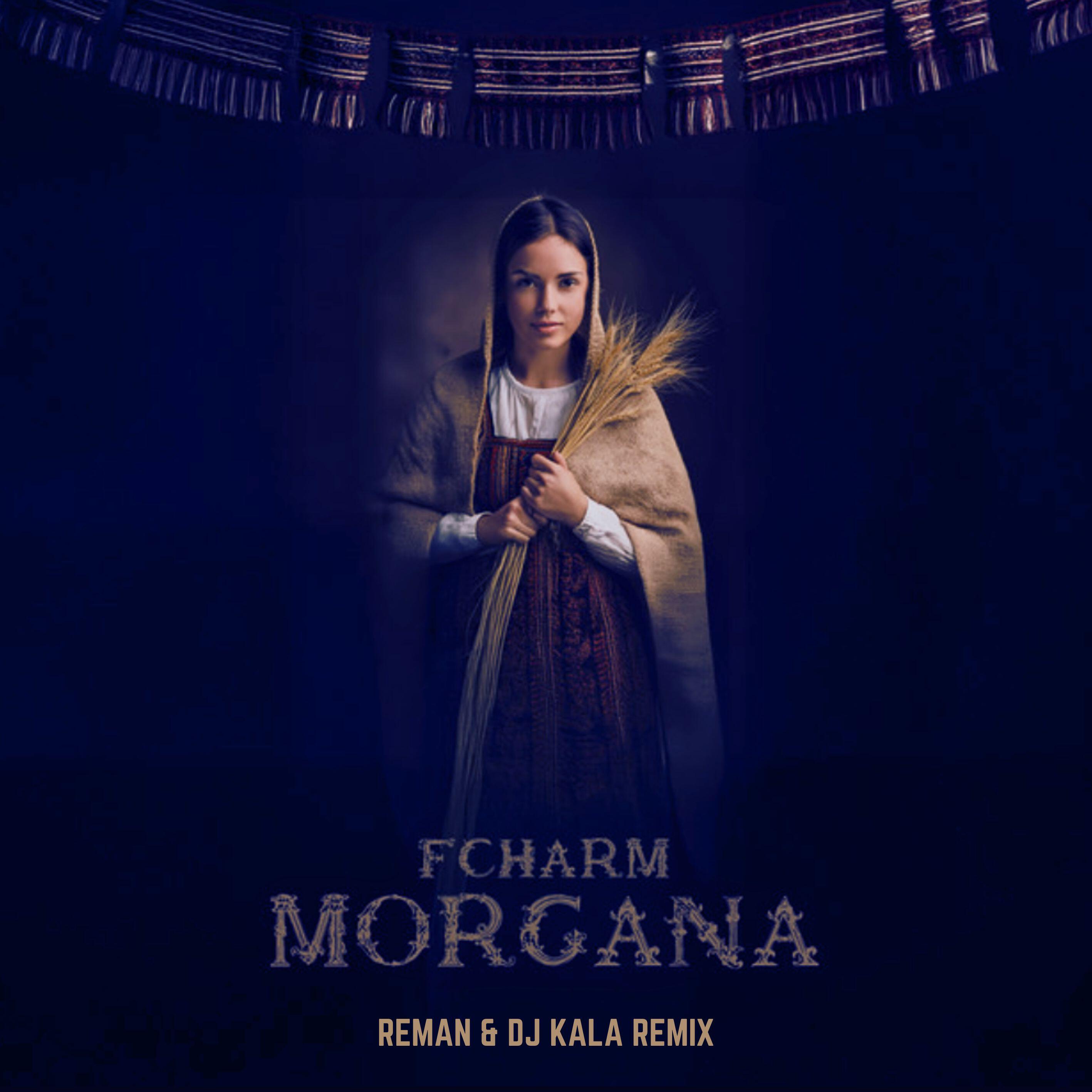 Релиз Morgana
