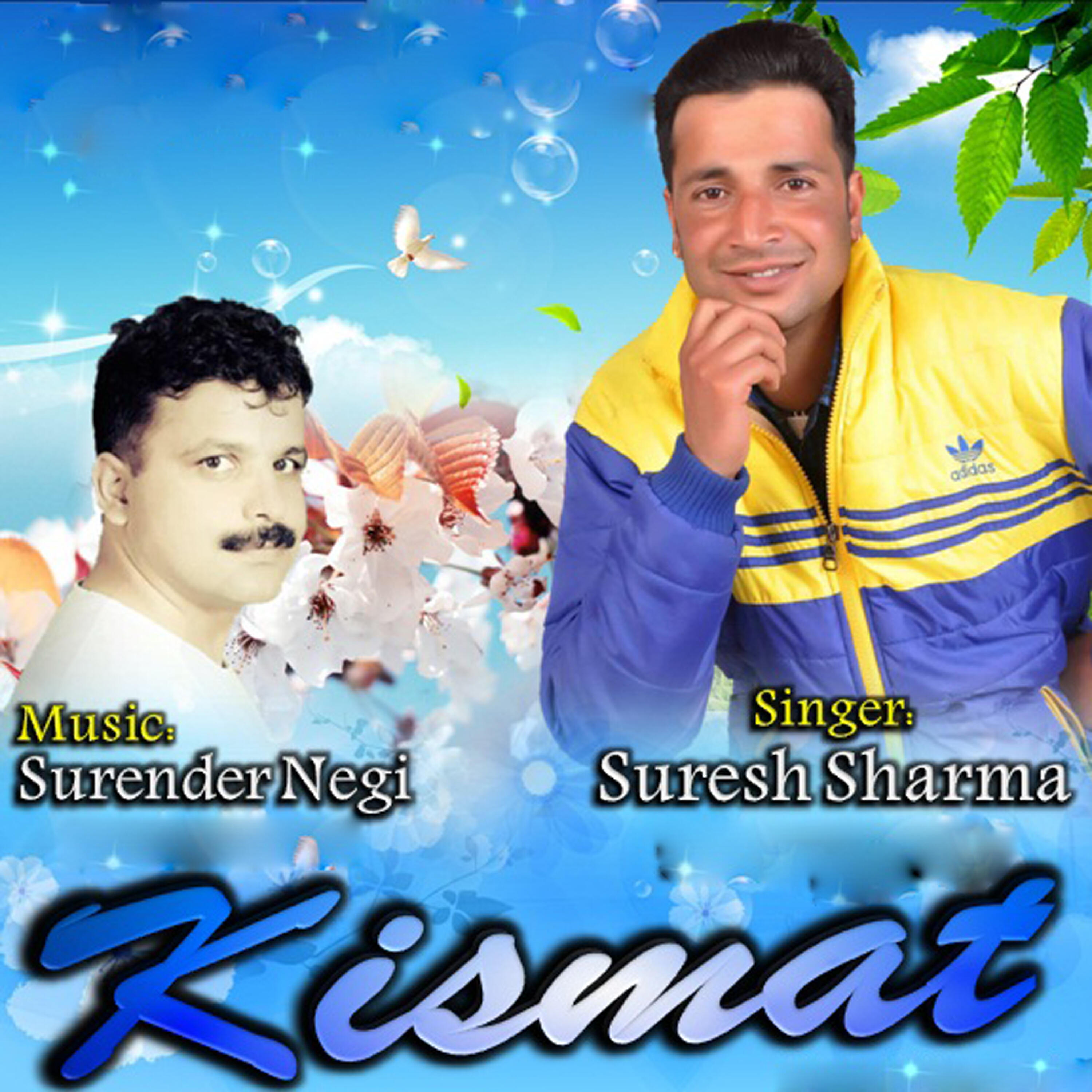Релиз Kismat