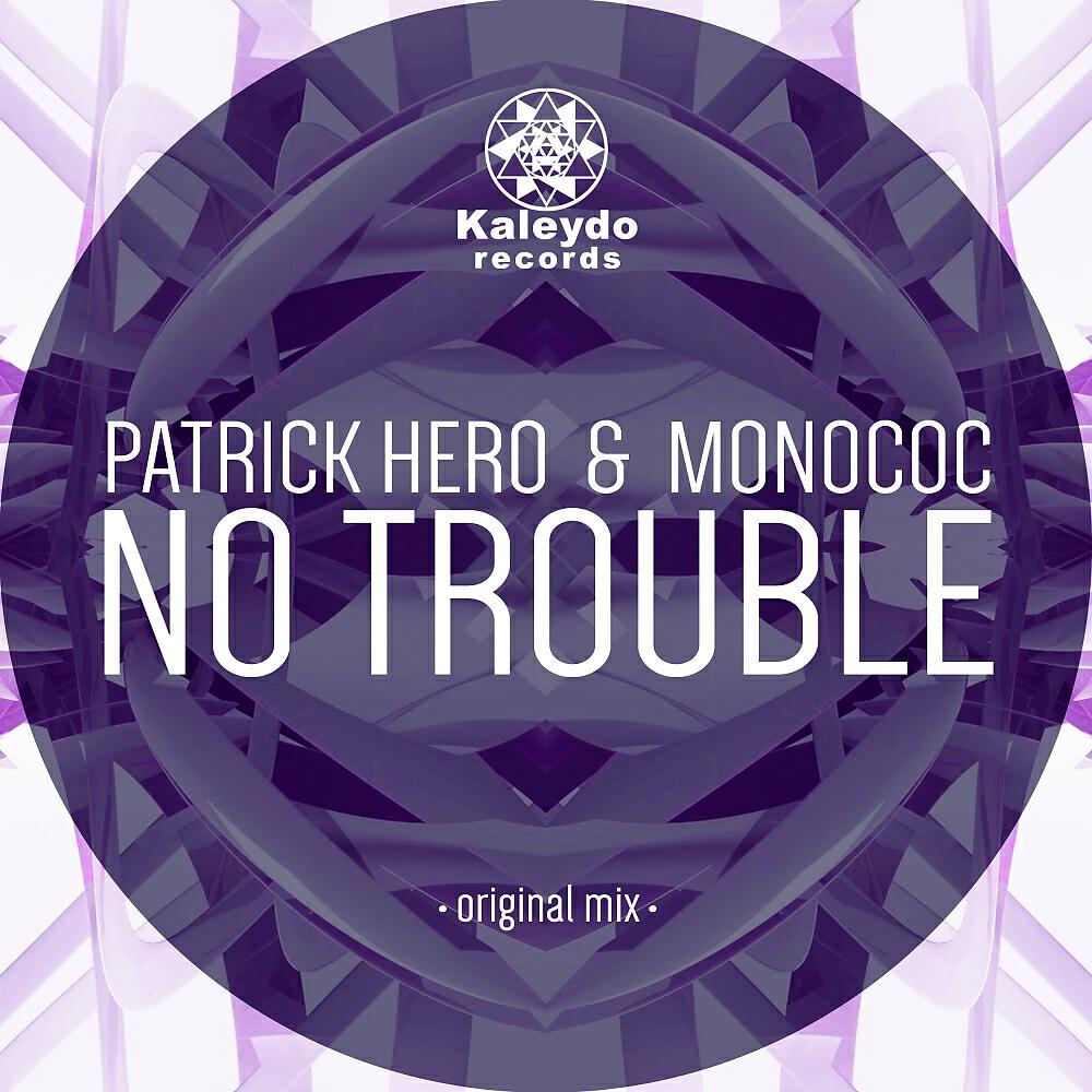 Релиз No Trouble
