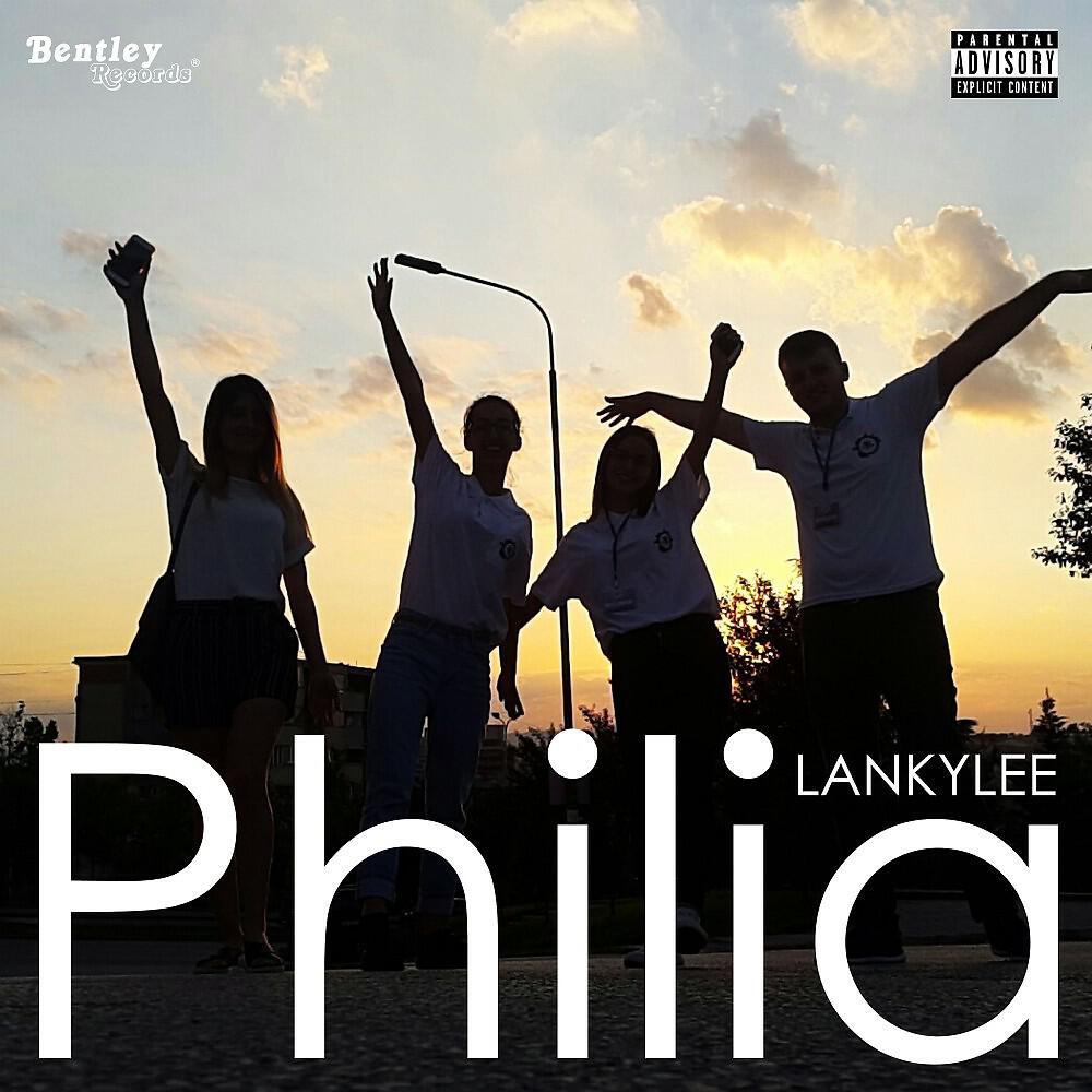 Релиз Philia