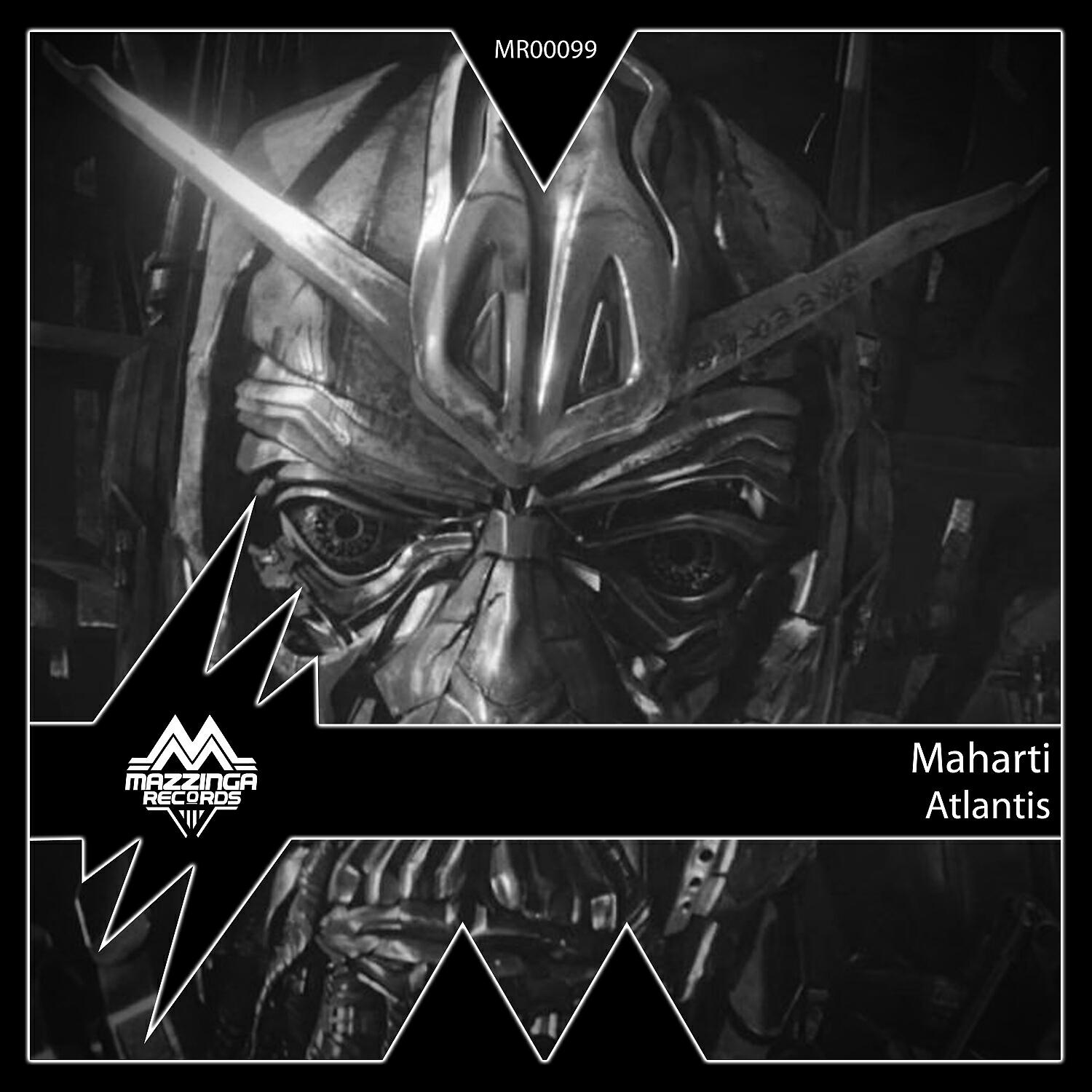 Релиз Atlantis
