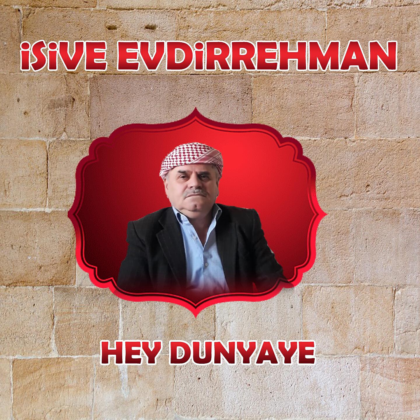 İsive Evdirrehman