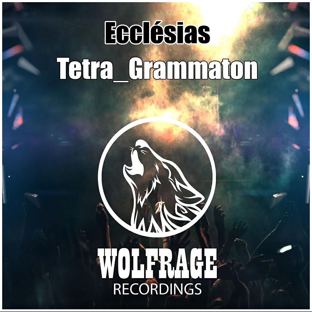 Релиз Tetra_Grammaton