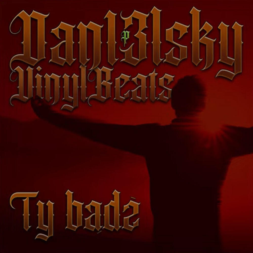 Релиз Ty bądź