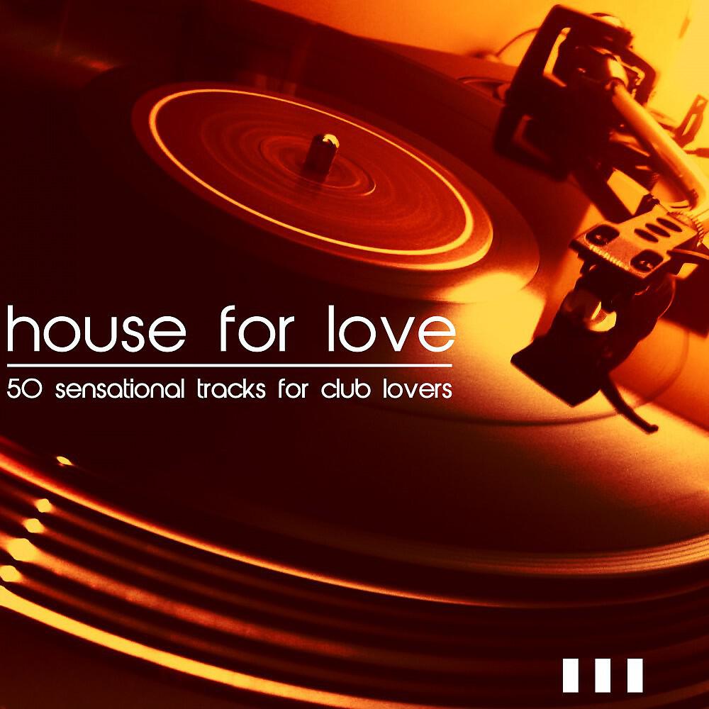 Релиз House for Love