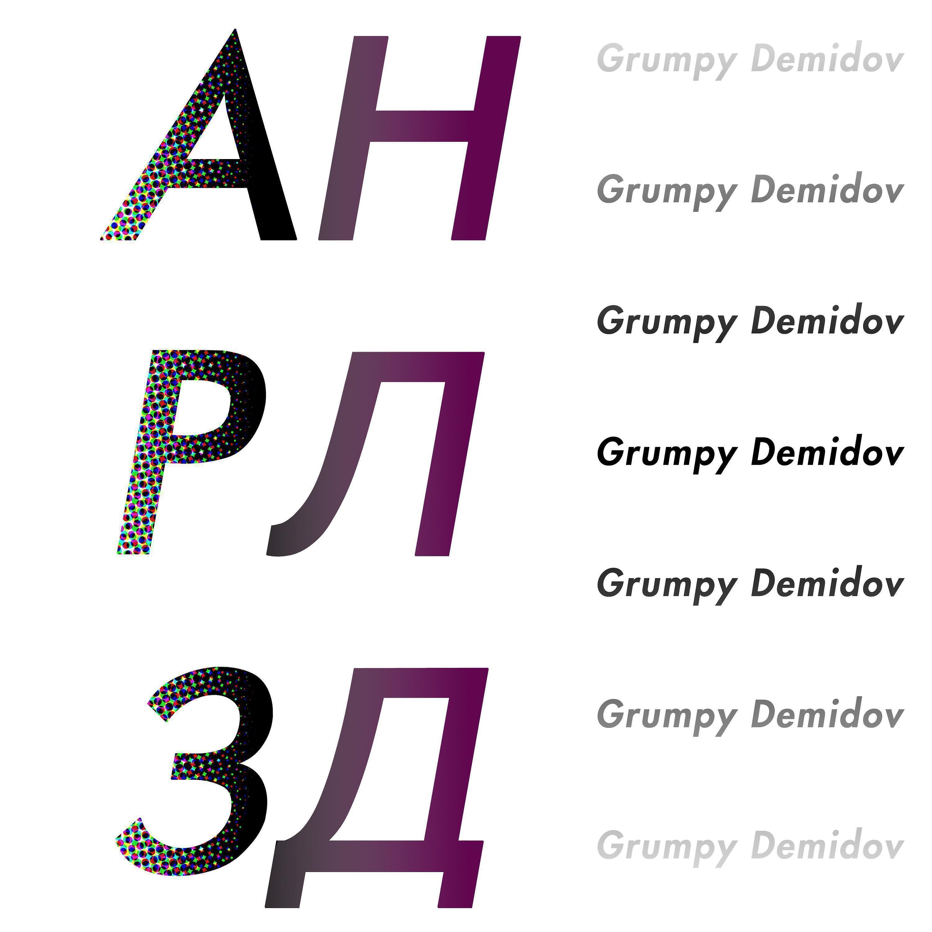 Релиз Анрлзд