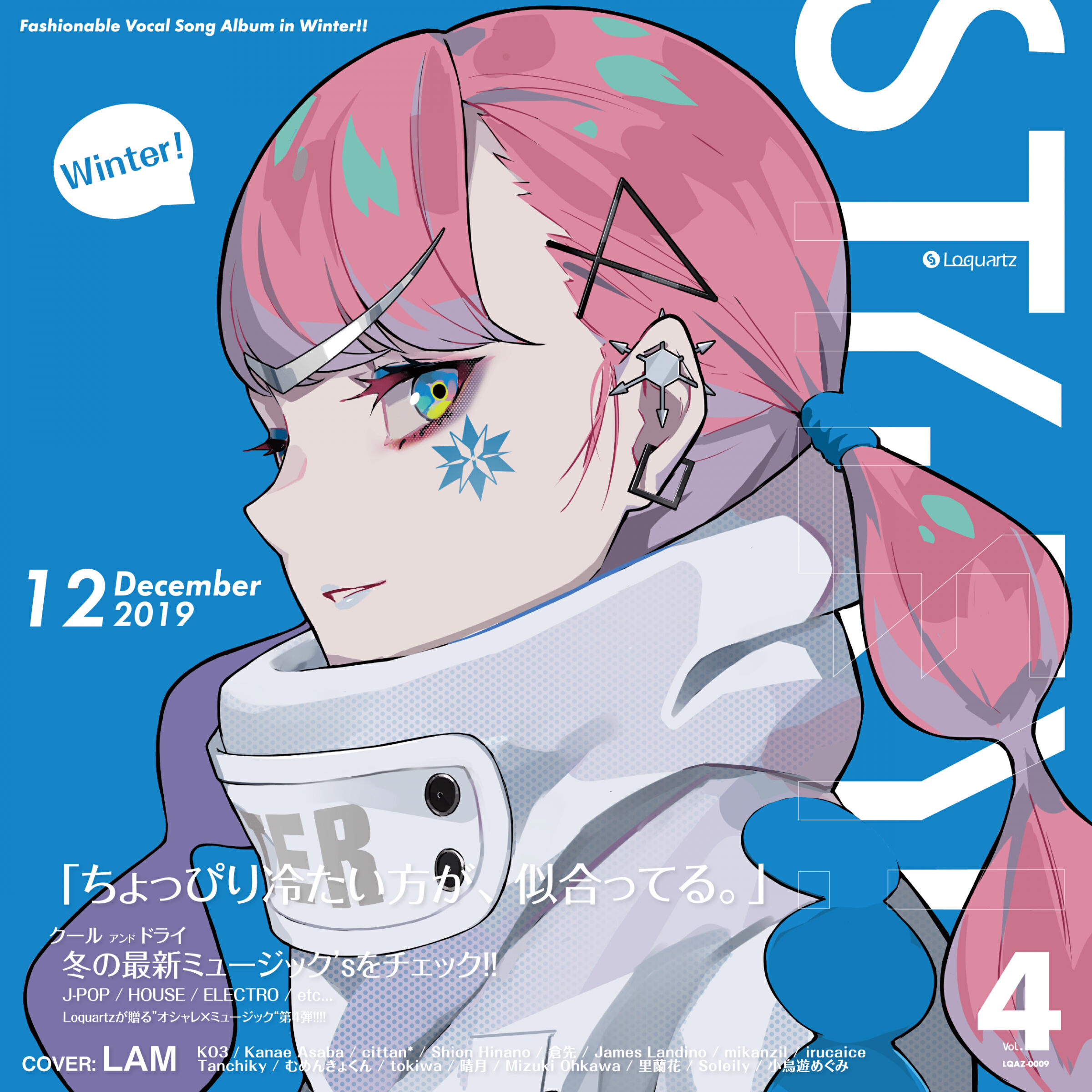 Релиз STYLEY! Vol. 4