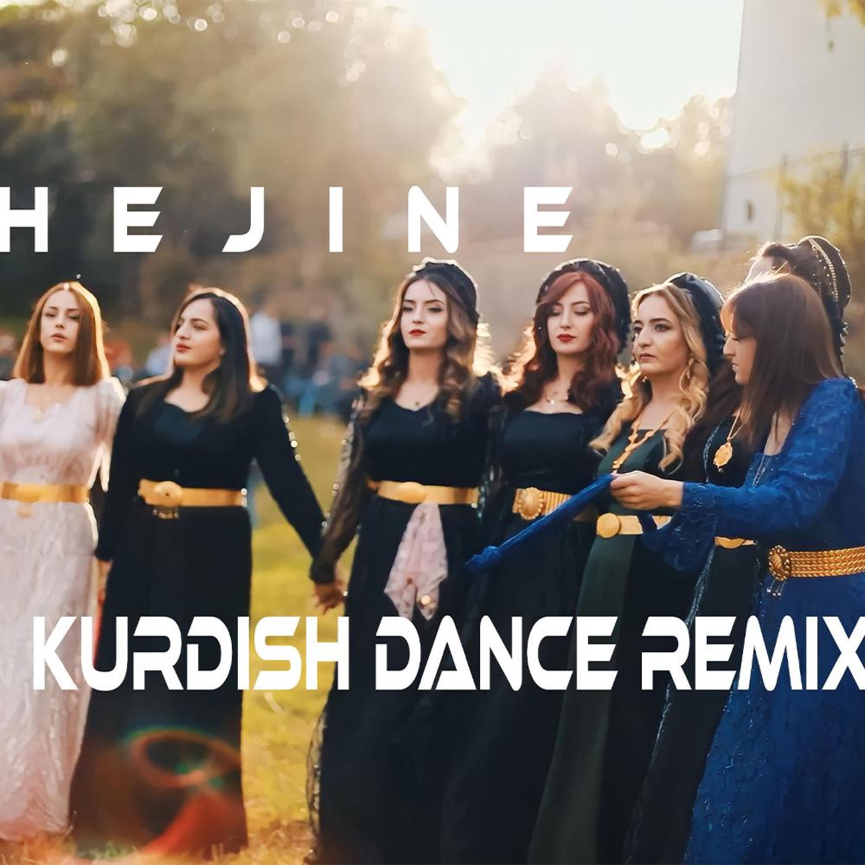 Релиз Hejine