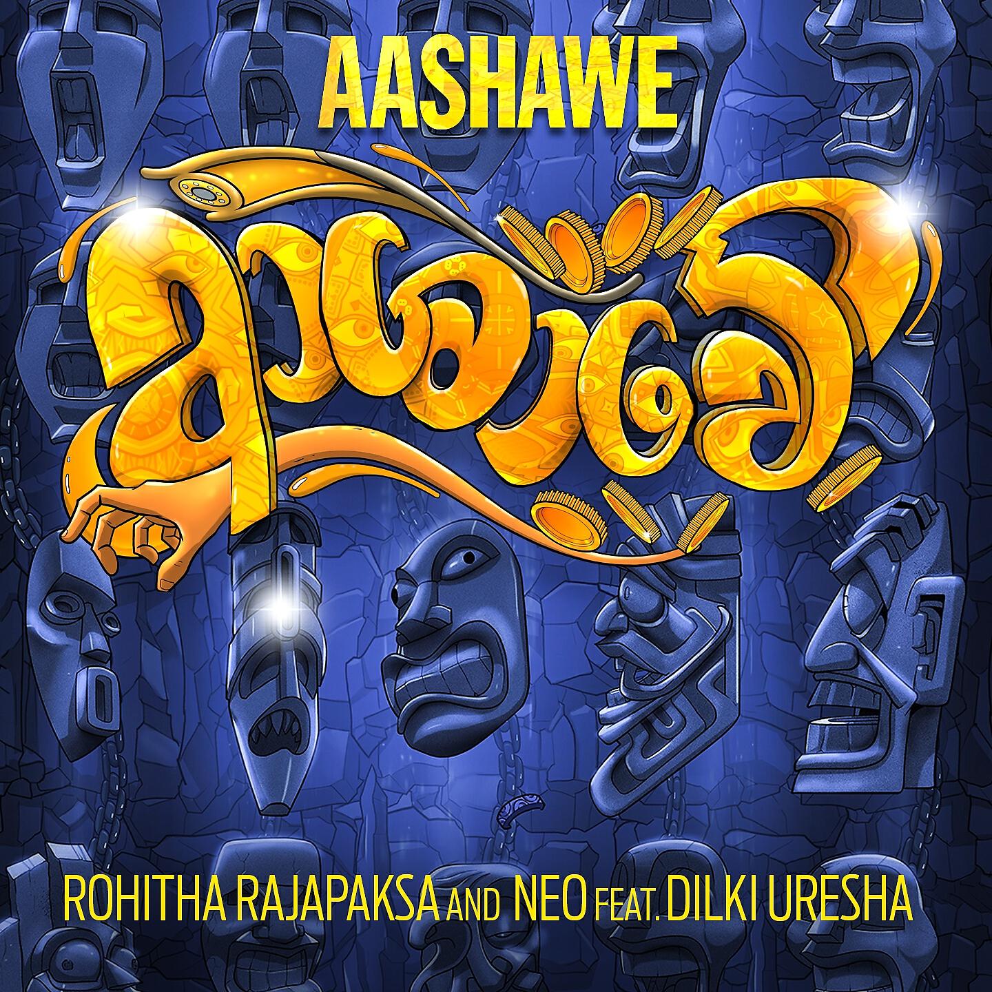 Rohitha Rajapaksa