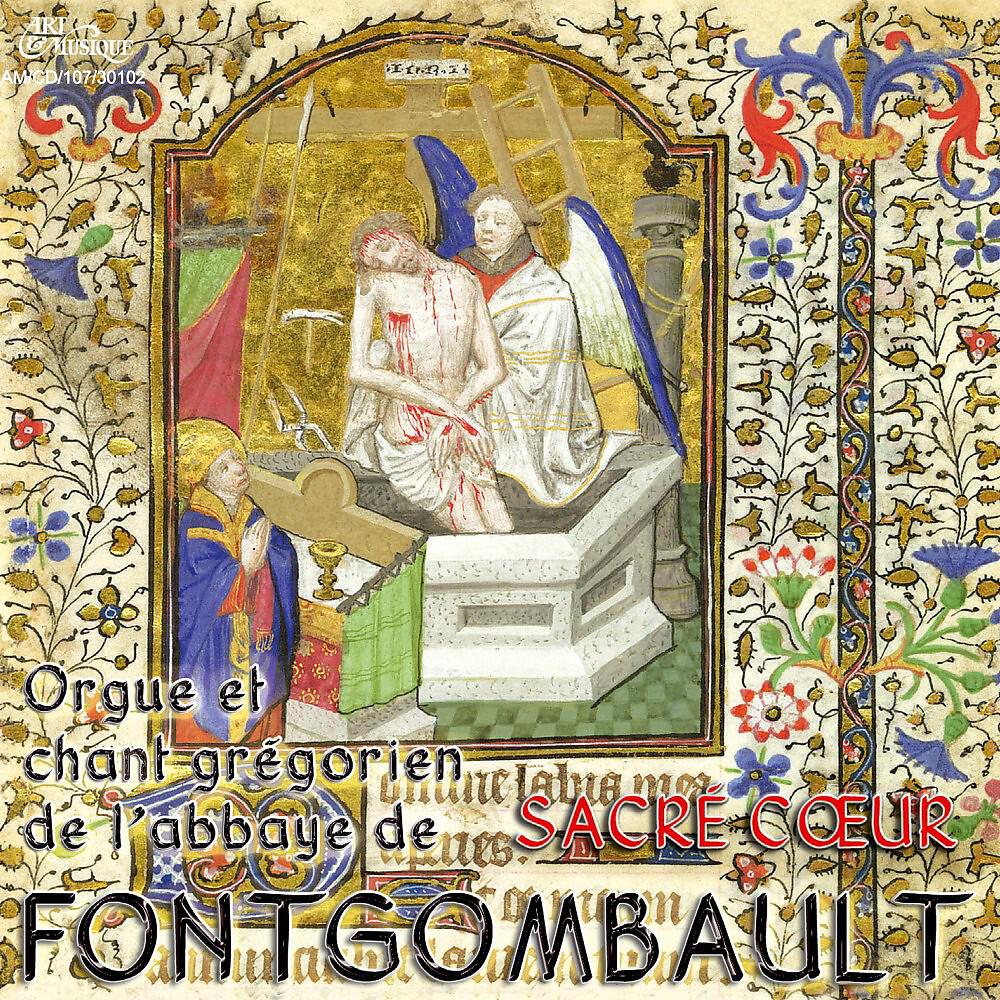 Релиз Sacré Coeur - Orgue et Chant grégorien de l'abbaye de Fontgombault
