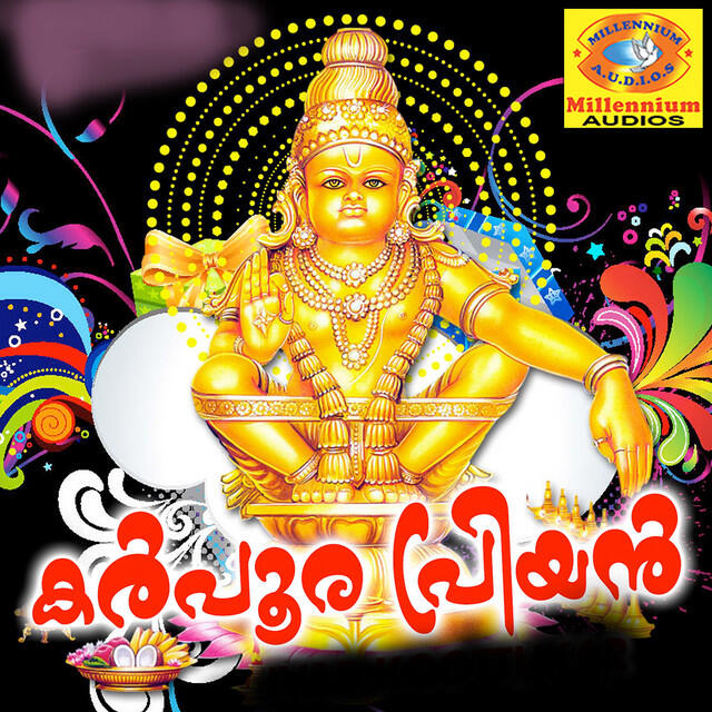 Vidhu
