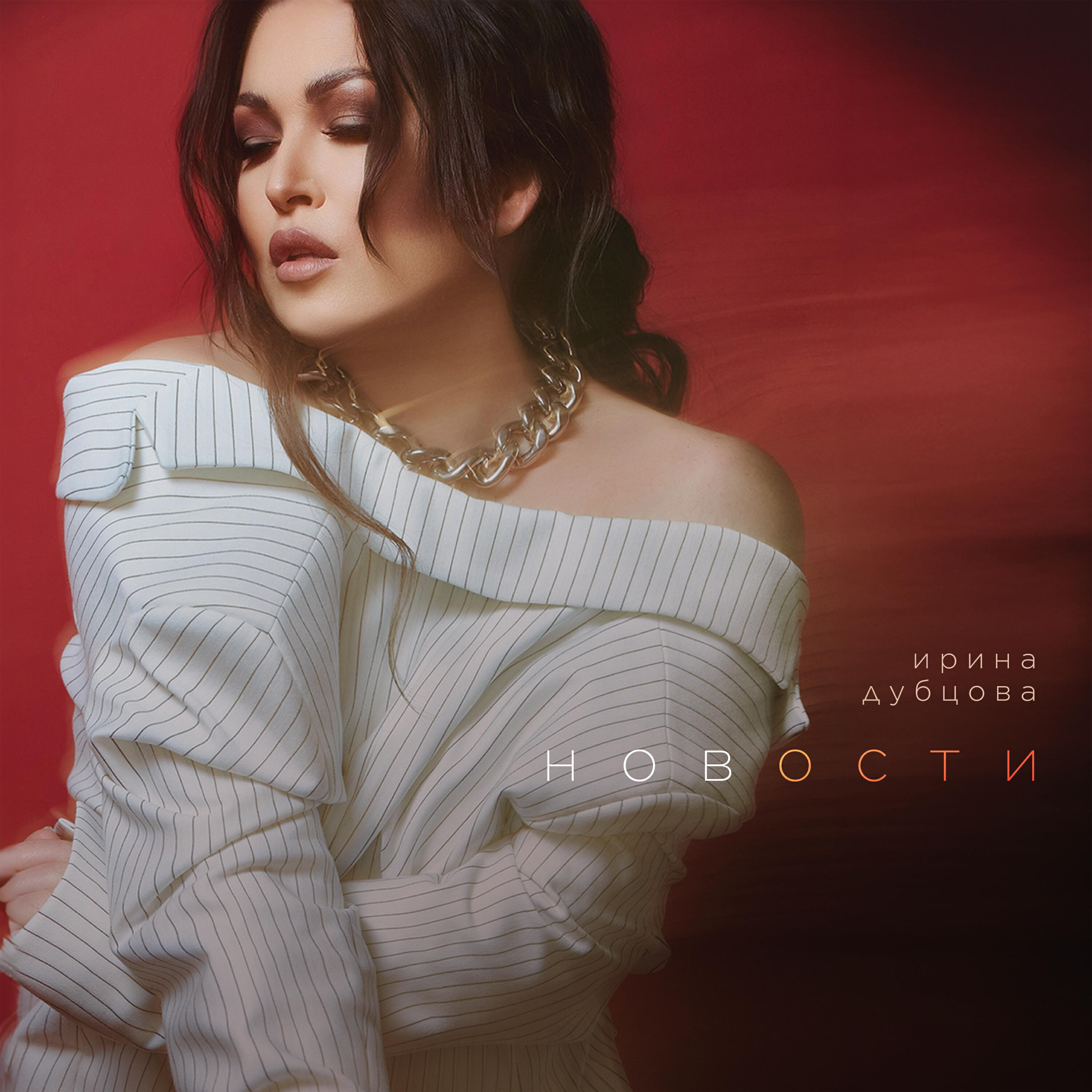 Релиз Новости