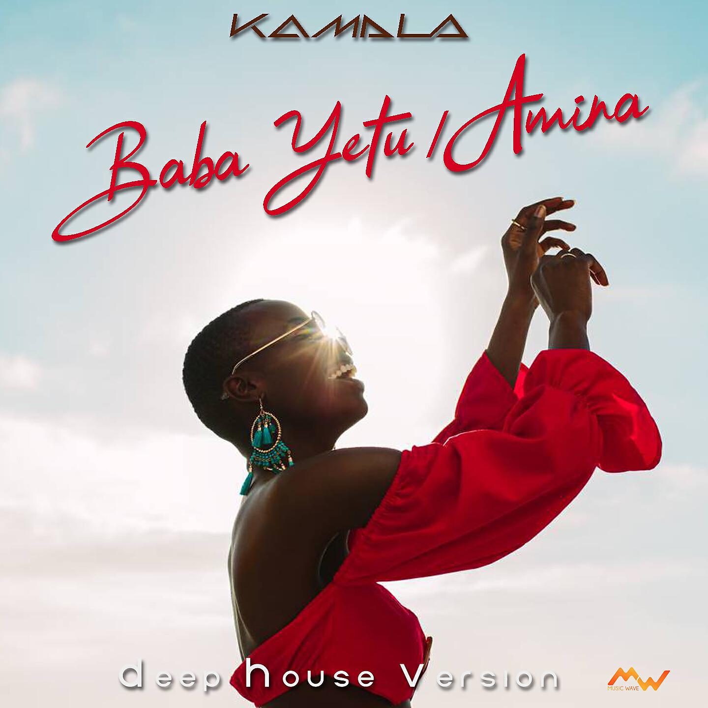 Релиз Baba Yetu / Amina