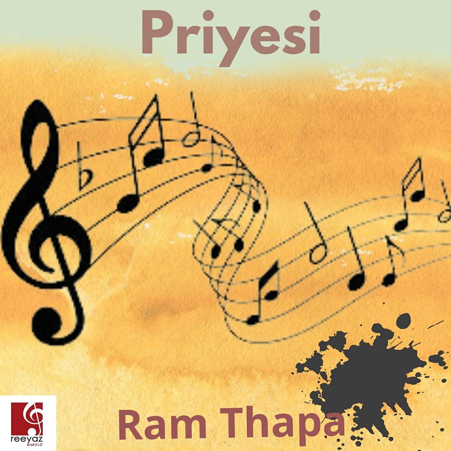Релиз Priyesi