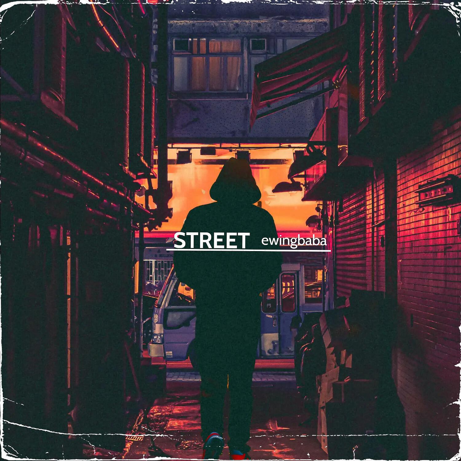 Релиз STREET