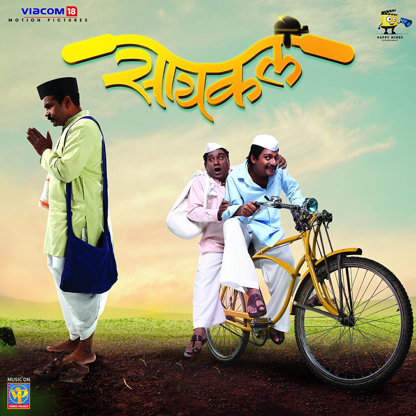 Релиз Cycle