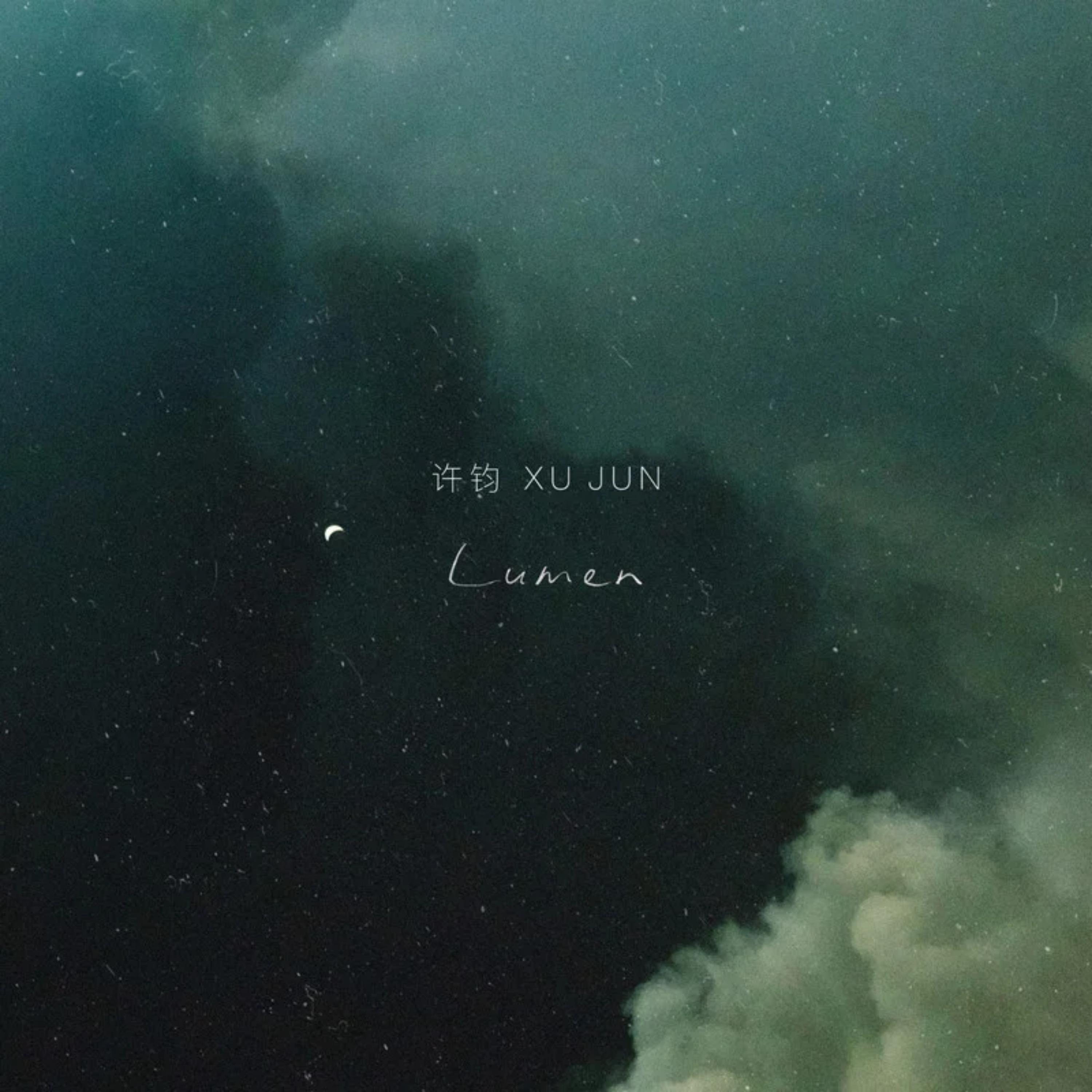 Релиз Lumen
